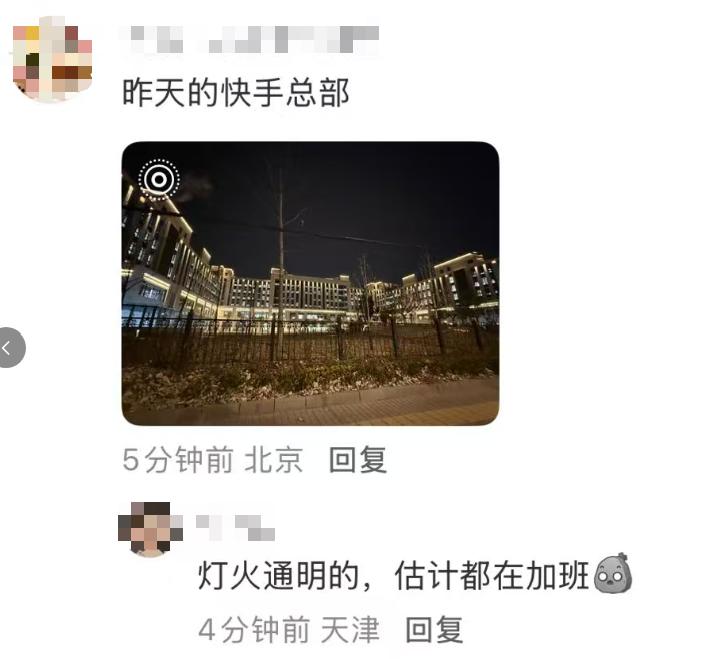 快手涉黄直播事件_快手网红微博八卦头条,_快手黑灰产攻击分析