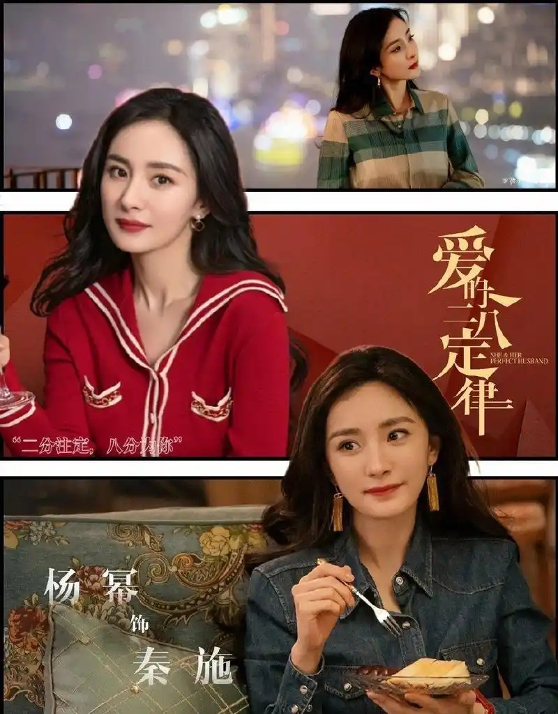 杨幂转型成功案例_娱乐圈小说有杨幂_杨幂演技争议