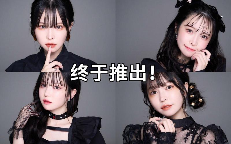 日本b站看mv大片星辰影院