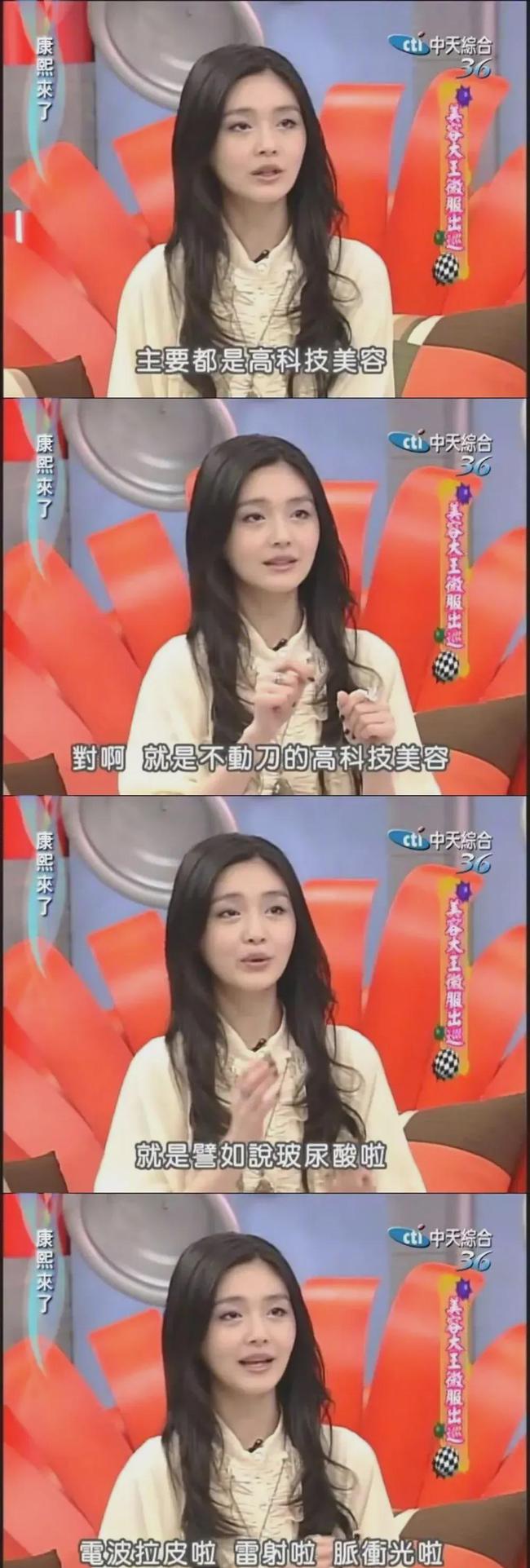 优雅的老去_女明星对衰老的看法_女明星 健身 张