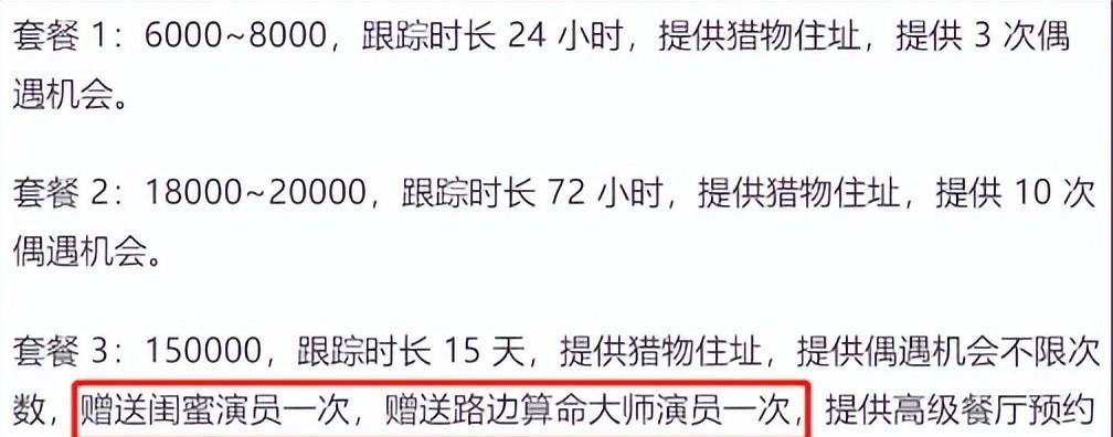 上海名媛脚气事件_有脚气的女明星_名媛群拼奢侈品