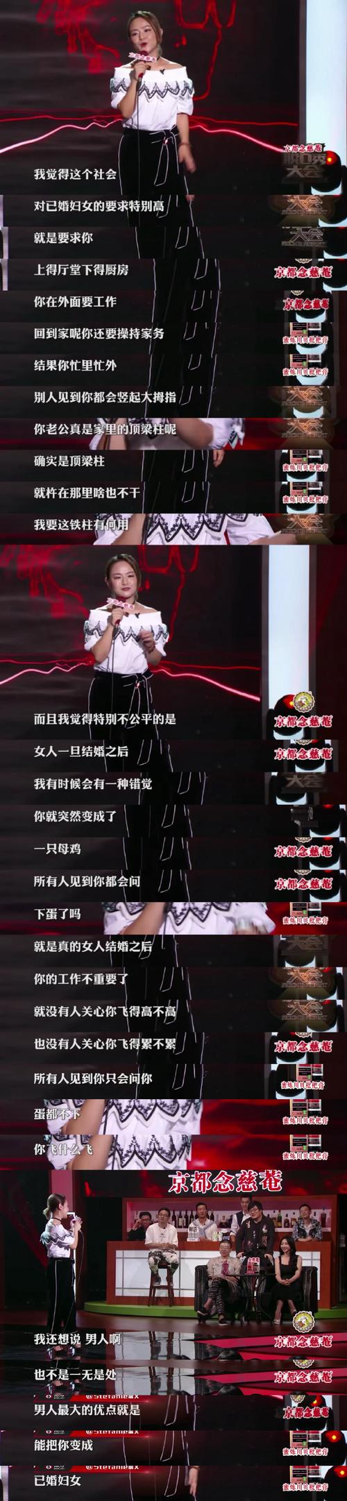 明星的字有哪些_三个字的女明星_明星字好看