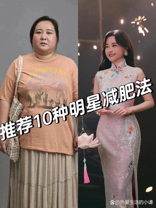 女明星腹部胖不一定是吃出来的 可能是药物或压力导致