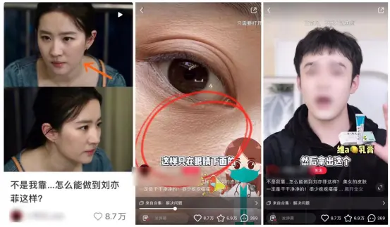 小红书如何借势电视剧话题,实现流量300%增长