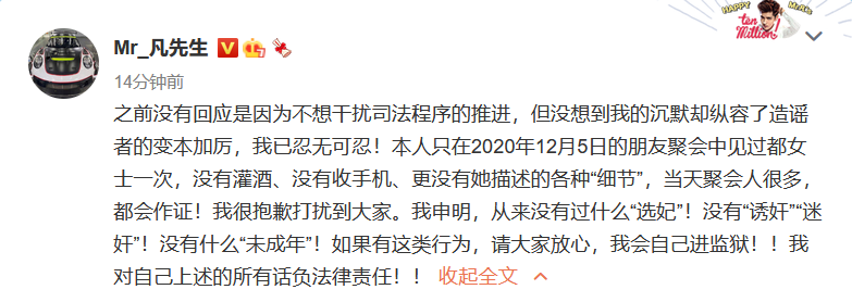 吴亦凡诽谤罪立案标准_吴亦凡敲诈勒索罪案例_爆料明星黑料算犯法吗,