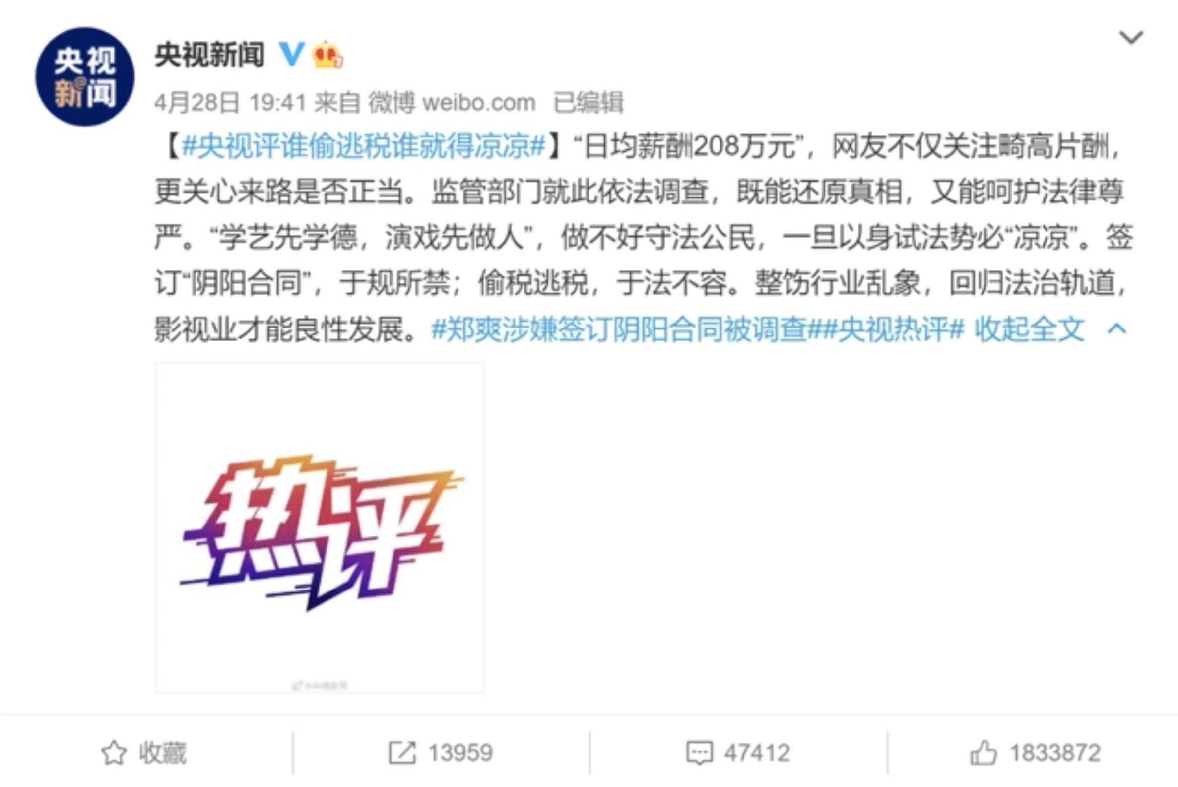 违法失德明星名单_明星法律风险_扒不出黑料的明星名单,