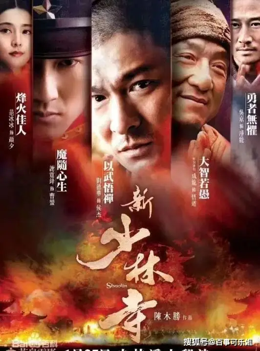 释永信被调查真相_少林寺方丈释永信被带走调查_网红大八卦方丈是谁呀-