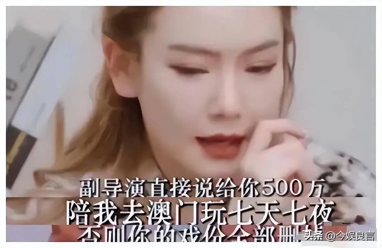 娱乐圈公开电话_娱乐圈潜规则 张紫妍案 中国版张紫妍案