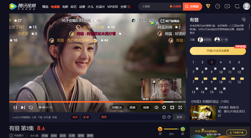 风声传奇在线观看完整版_风声传奇在线观看_电视剧风声传奇视频观看